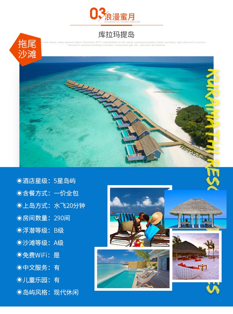小团定制游